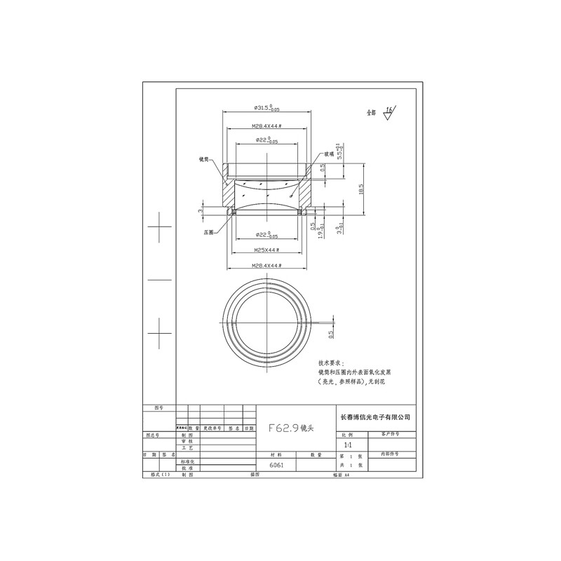 APM Comacorrecting ED Barlow 2.7x 1.25"